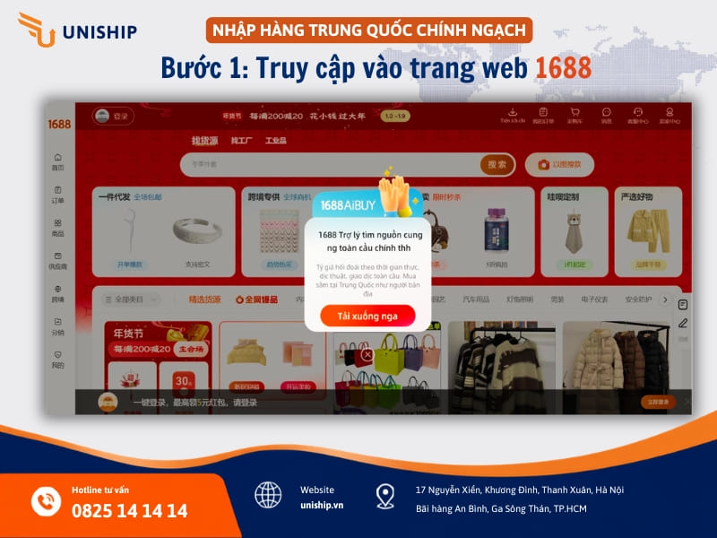 Tuy cập vào trang web 1688