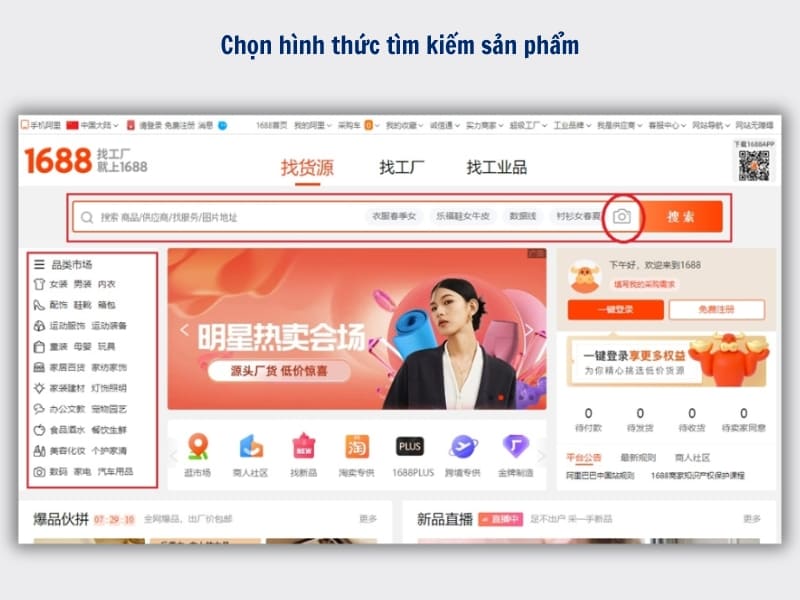 Chọn hình thức tìm kiếm sản phẩm