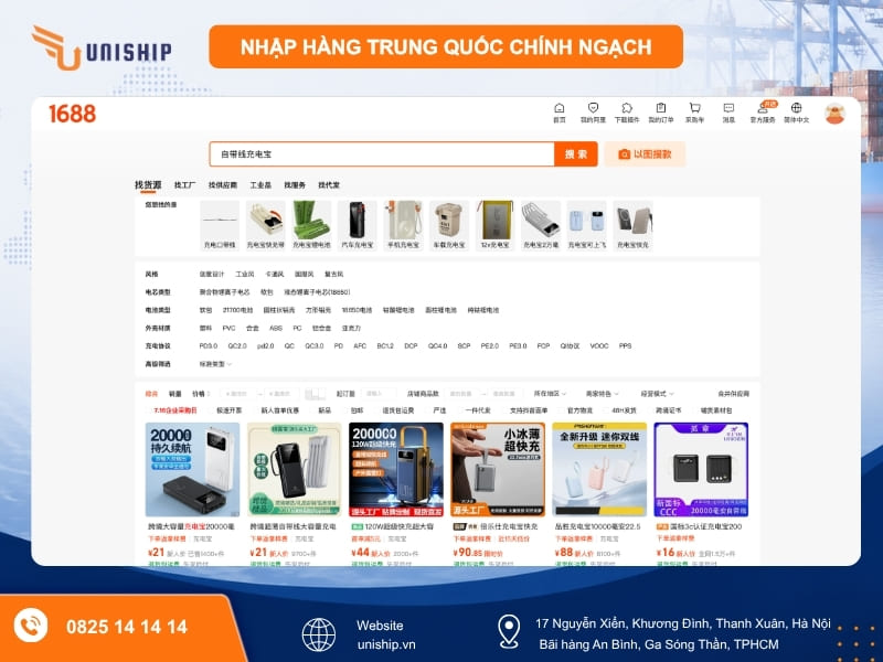  Nhập hàng Trung Quốc sạc dự phòng dung lượng lớn tích hợp cáp sạc