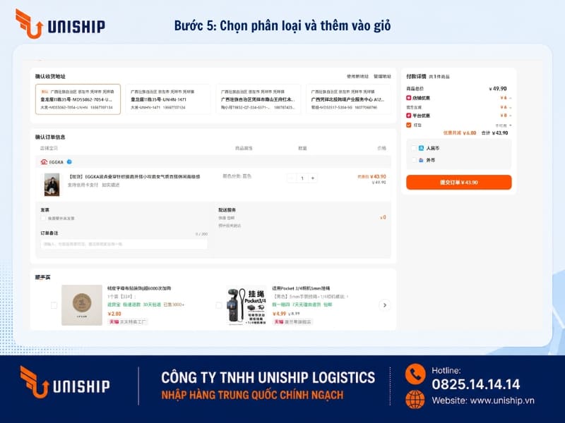 Bước 5: Chọn phân loại và thêm vào giỏ