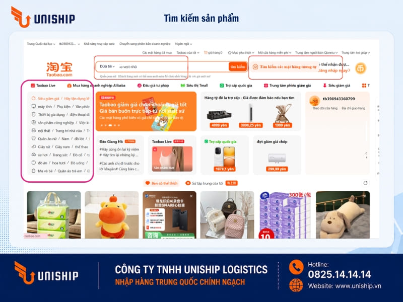 Các cách tìm kiếm sản phẩm trên Tmall