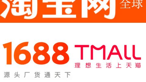 Nên nhập hàng Taobao hay 1688?