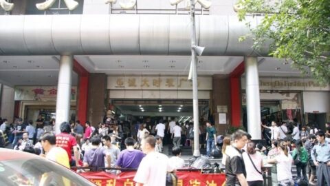Hướng Dẫn Đánh Hàng Chợ 13 Quảng Châu Như Chuyên Gia