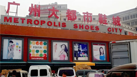 Khám Phá Chợ Metropolis Shoes City – Thiên Đường Giày Dép Tại Quảng Châu