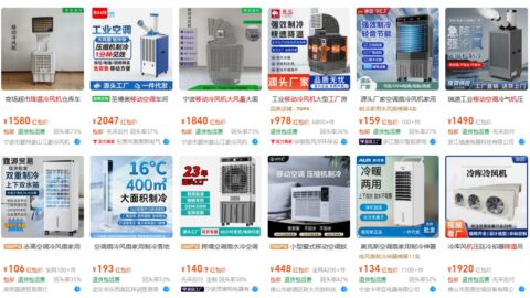 Bí Quyết Nhập Nguồn Hàng Quạt Hơi Nước Trung Quốc 2025