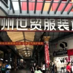 Cách Nhập Nguồn Hàng Quảng Châu Giá Rẻ Về Việt Nam 2026