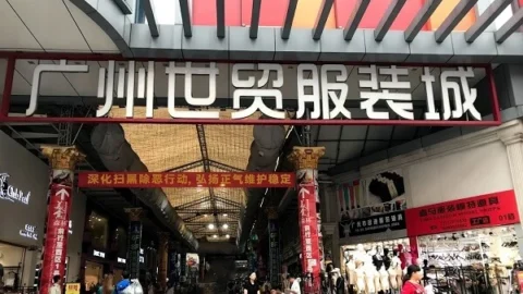 Cách Nhập Nguồn Hàng Quảng Châu Giá Rẻ Về Việt Nam 2026